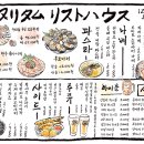 누리담
