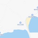 제주카약새야새야 이미지