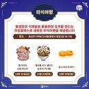 둥섭의다락방친구들