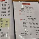 우정with동보성 이미지