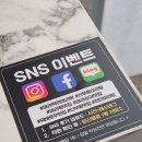 [천안 신부동 맛집]추울 때 더 땡기는 마라탕 그리고 꿔바로우 맛집 마라학원 본점 방문 후기