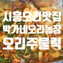 별다섯농장 이미지