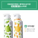 퍼퓸드인 이미지