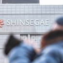 신세계사이먼여주프리미엄아울렛팩토리스토어