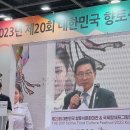 향토유통