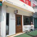터치바이커피