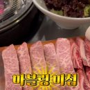 형제 특수부위 미사점 이미지