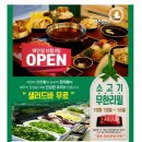 샤브마니아태안점