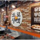 고기상회 이미지