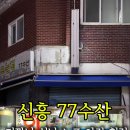 산성대로295번길 이미지