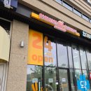 광교분식 | 광교한강라면맛집 찾는다면 한강라면 더샵광교레이크시티점 추천 광교무인분식집 솔직후기