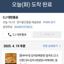 영주동부야식 이미지