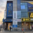 불당동 헬스장 파인핏 | 정승길 쌤 pt후기 : 평택역 PT [파인핏3호점] 평택역 헬스장 : 생활스포츠자격증지도사 자격증