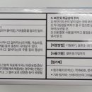 중앙현대약국 이미지