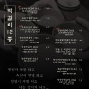 곱창주막 이미지