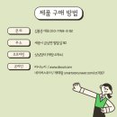 제때협동조합