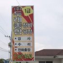 새한부분정비 이미지