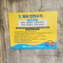 루트113 베이스캠프 이미지