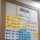통큰딱따구리 - 광주시 경충대로1422번길 39 | 통큰딱따구리