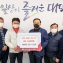 한밭대로 이미지