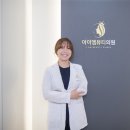 아이엠뷰티의원 이미지