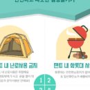 오도산자연휴양림(합천) 네이버블로그
