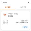 온누리 마트 이미지