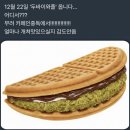 카페인중독 - 강서구 까치산로4길 65 | 카페인중독