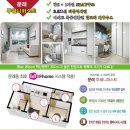 현대미소공인중개사사무소 이미지