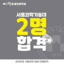 시각인트로만화학원