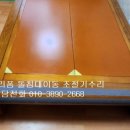 황토코리아돌침대 이미지