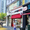 새대전약국 이미지