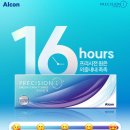 으뜸플러스안경 부산반여점 이미지