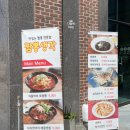 짬뽕생각 율량점 이미지