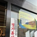 일품대패 조촌점 이미지