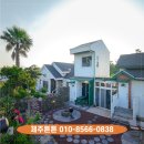 서귀포남원공인중개사사무소 이미지