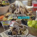 육지짬뽕