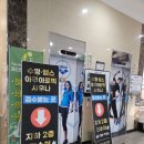 (주)동아스포츠수영장 이미지