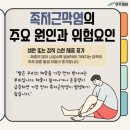 서전주정형외과