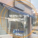 양산동 피부관리 광주 담아 스킨바디에서 물방울리프팅 받고 왔어요