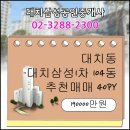 대치1-104 이미지