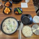 큰맘할매순대국 인천서구청점 | 후기] 인천 서구 서구청 주변 순대국 맛집!! 순대국 프랜차이즈 큰맘할매순대국 인천서구청점...