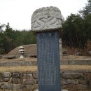 성여완 선생 묘 이미지