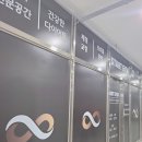 start gym(스타트 짐) 이미지