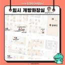 대양그린마트