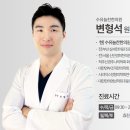 경희신안한의원 이미지