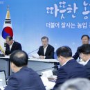 대농축산 이미지