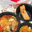 문수동행정복지센터 사무실 입구 | 대구 범어동 마라탕 맛집 샹츠마라 범어점 범어역 혼밥 추천