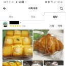 바파바로 - 중구 명덕로 333 | 바파바로