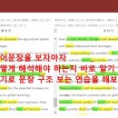 서울논현초등학교 이미지